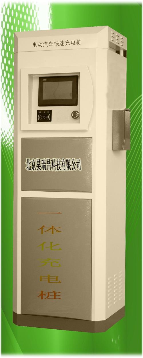HRCC150V60A一體化電動汽車充電機 機動車充電的高效解決方案