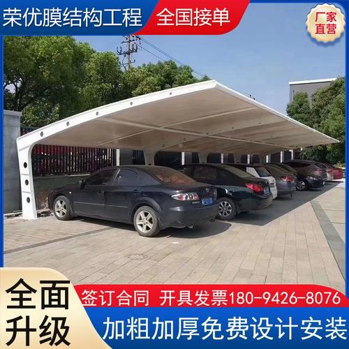 膜結構停車棚 從社區電動車棚到景觀棚，一站式解決遮陽與充電需求